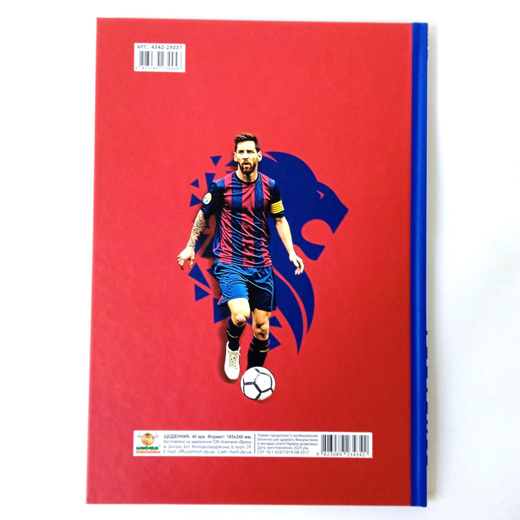 Щоденник шкільний Fresh 16,5х24 см, футболіст Messi
