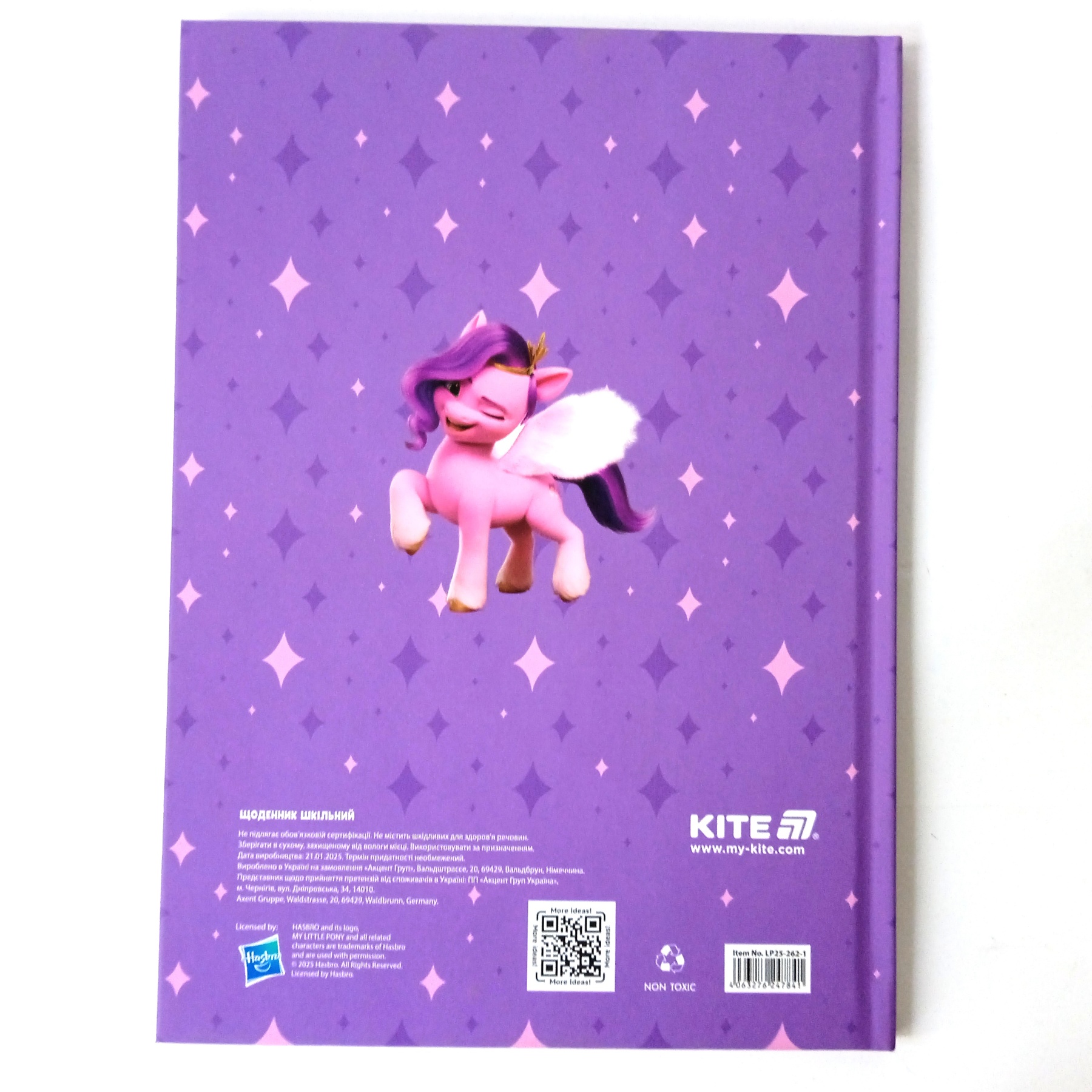 Щоденник шкільний Kite My Little Pony LP26-262-18, тверда обкладинка