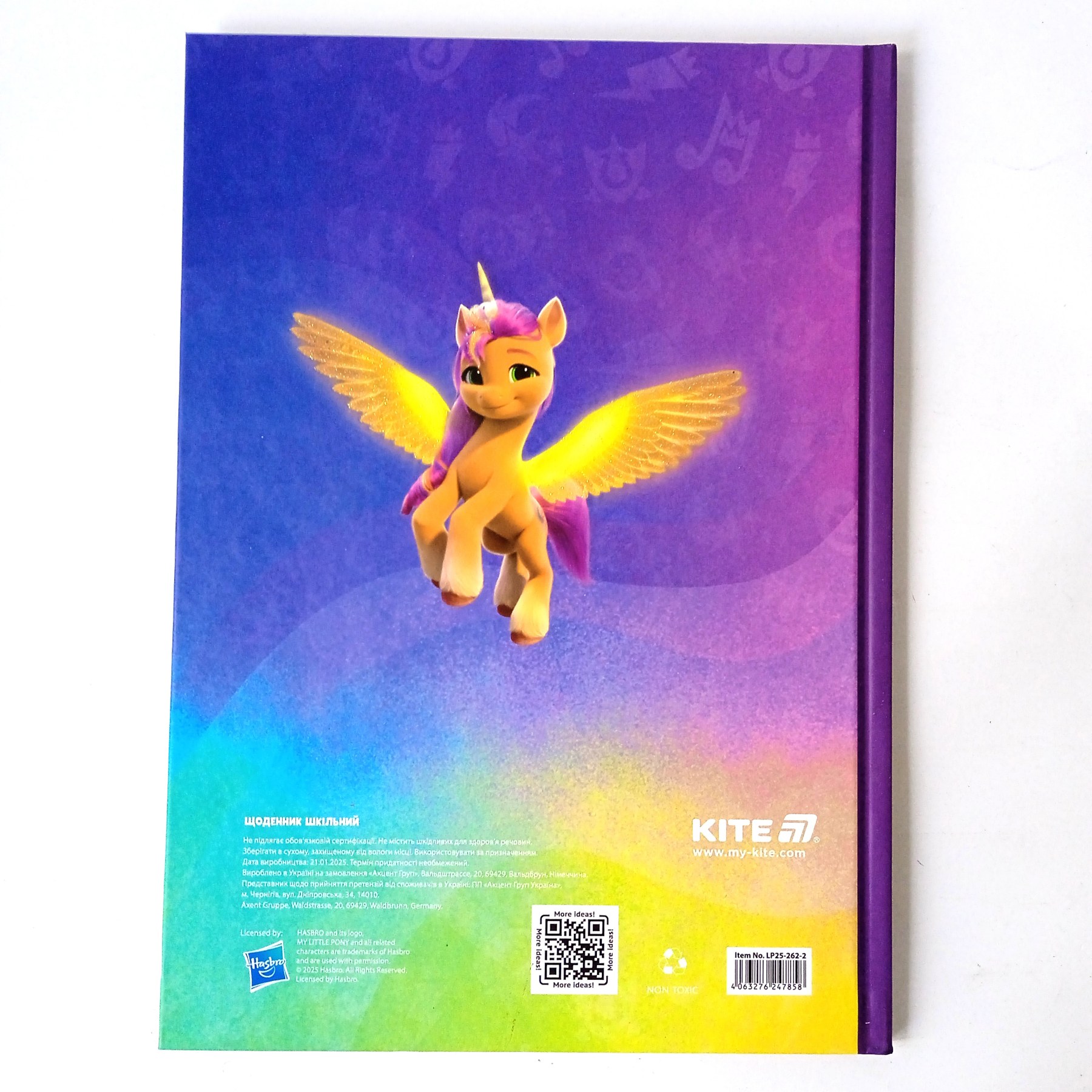 Щоденник шкільний Kite My Little Pony LP26-262-18, тверда обкладинка