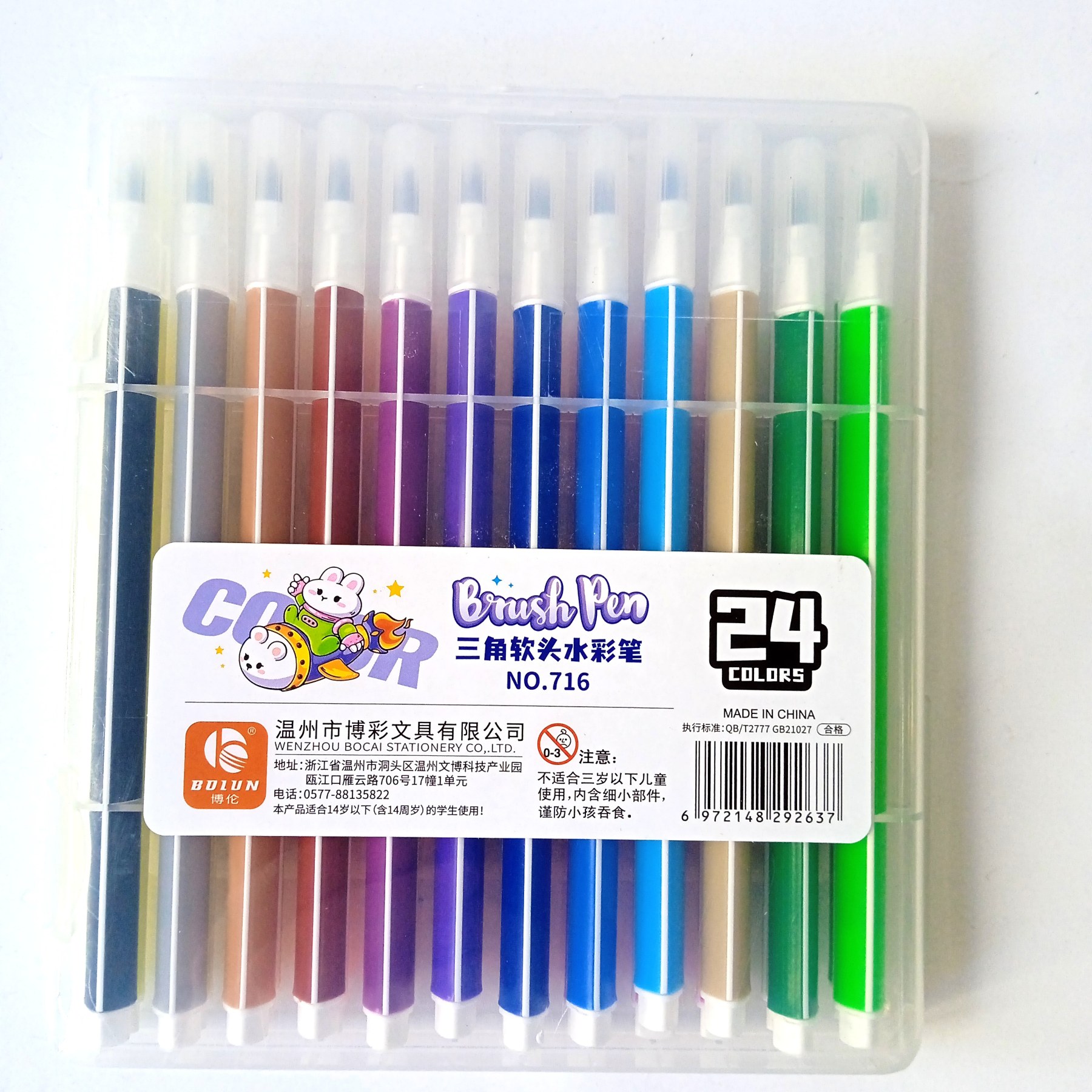 Набір яскравих фломастерів Brush Pen, 24 кольори, GB 21027
