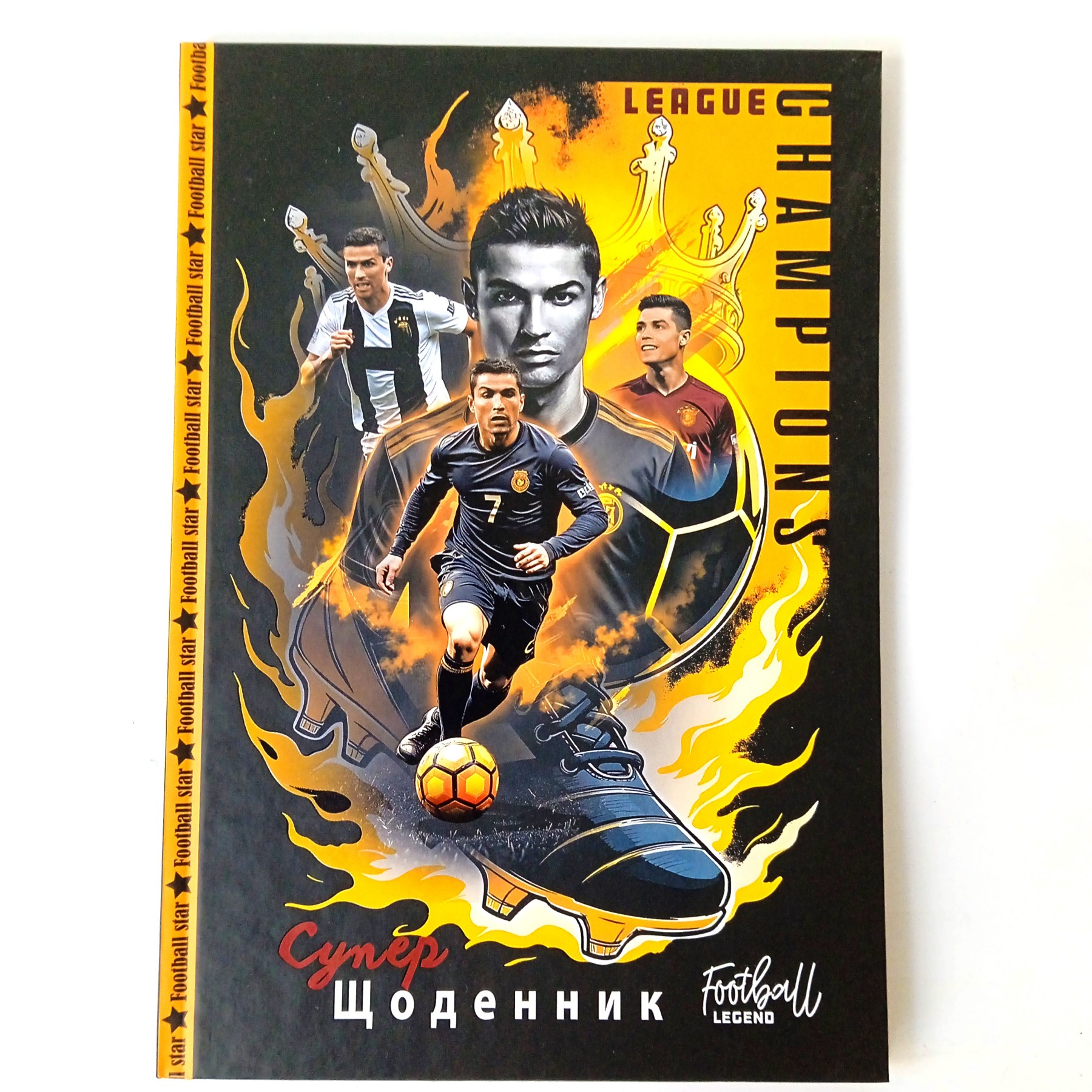 Щоденник шкільний Fresh 16,5х24 см, футболіст Ronaldo