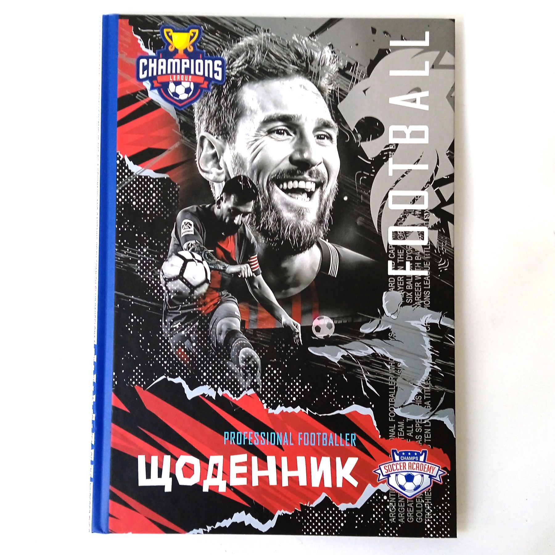 Щоденник шкільний Fresh 16,5х24 см, футболіст Messi